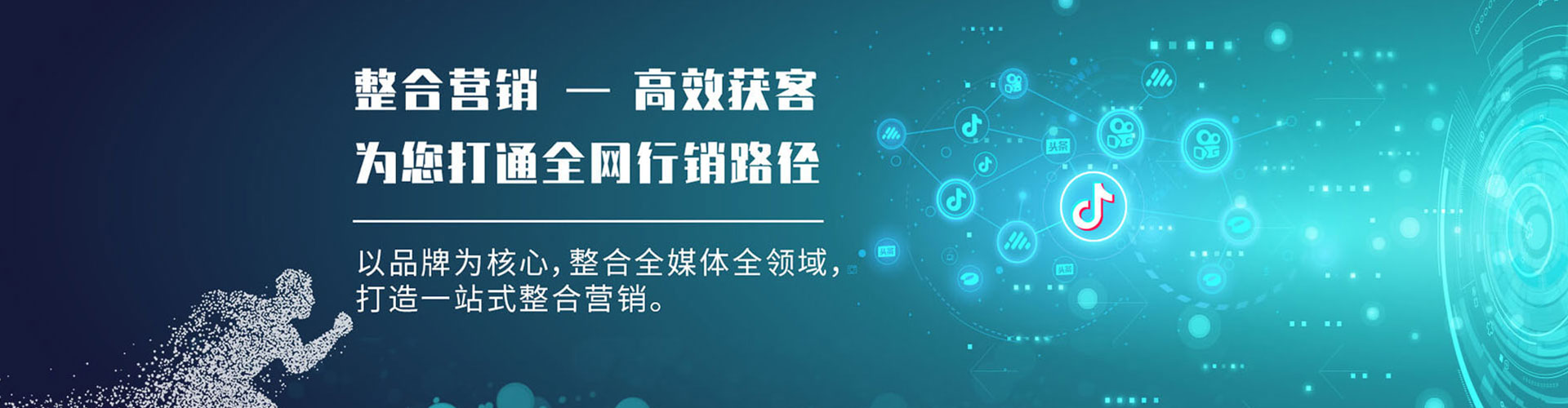 荃湾信息流营销