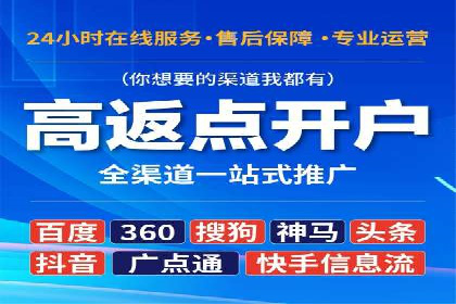 案例解读：如何通过专业SEM托管提升广告质量